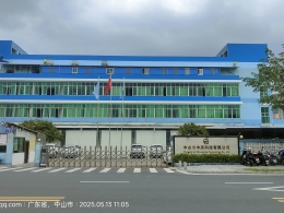 Our Factory Begins Exterior Wall Painting to Refresh Corporate Image Our Factory Begins Exterior Wall Painting to Refresh Corporate Image
