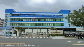 Our Factory Begins Exterior Wall Painting to Refresh Corporate Image Our Factory Begins Exterior Wall Painting to Refresh Corporate Image