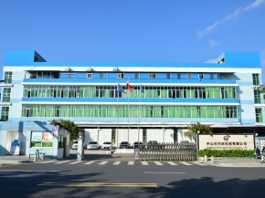 Zhongshan Zhongqing Technology Factory video