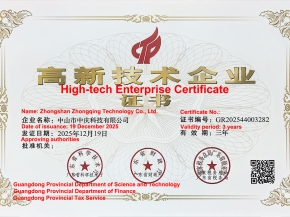 High-tech Enterprise Certificate