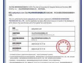 Domain Registered