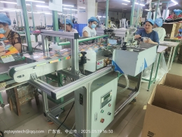 Upgrades Packaging with New Automated Machine to Meet Growing Demand Upgrades Packaging with New Automated Machine to Meet Growing Demand