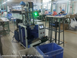Our Factory Boosts Efficiency with New Automated Bagging System Our Factory Boosts Efficiency with New Automated Bagging System