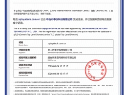 Company Domain Registered Company Domain Registered